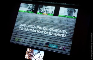 061_GELDgr_epatsialos_hr