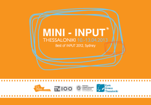 mini-Input Thessaloniki 2013