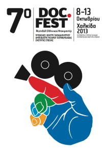 Screen Shot 2013-10-11 at 8.08.02 PM