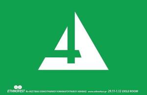 1470326_373659246103766_1112952246_n