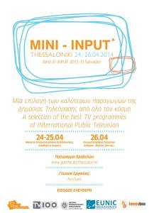 mini_INPUT_2014