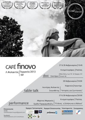 10505201_1551235118480818_6707429125409258419_o