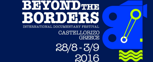 Screen Shot 2016-08-30 at 11.59.36 π.μ.